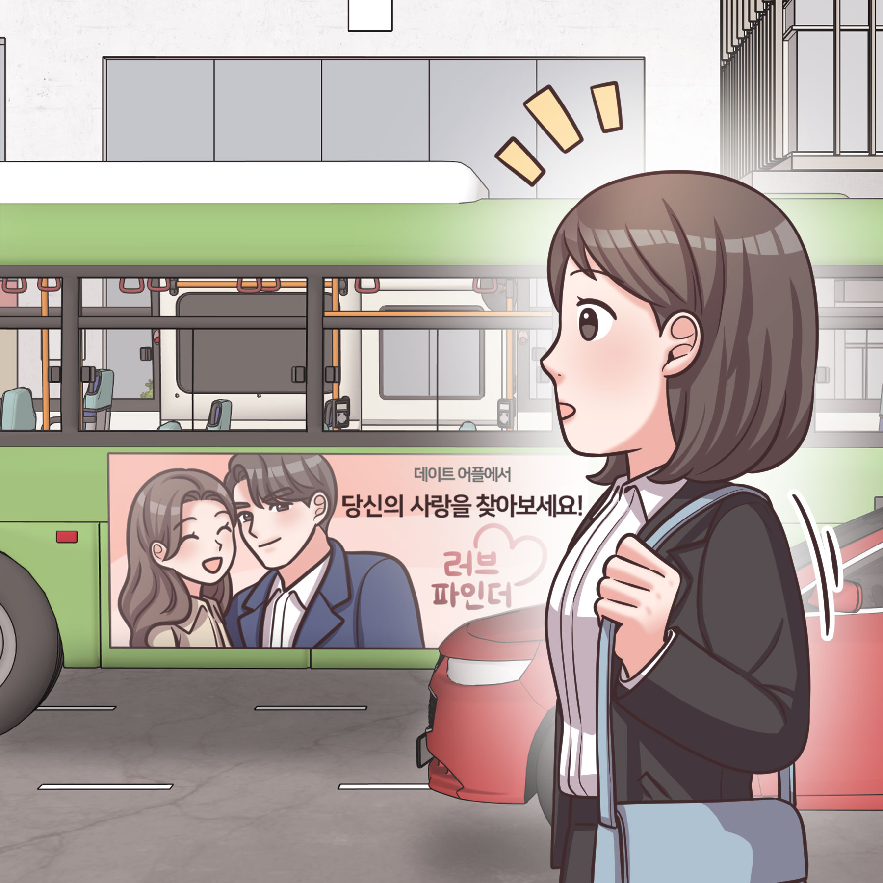 법무법인 더앤 상간 소송 성공사례