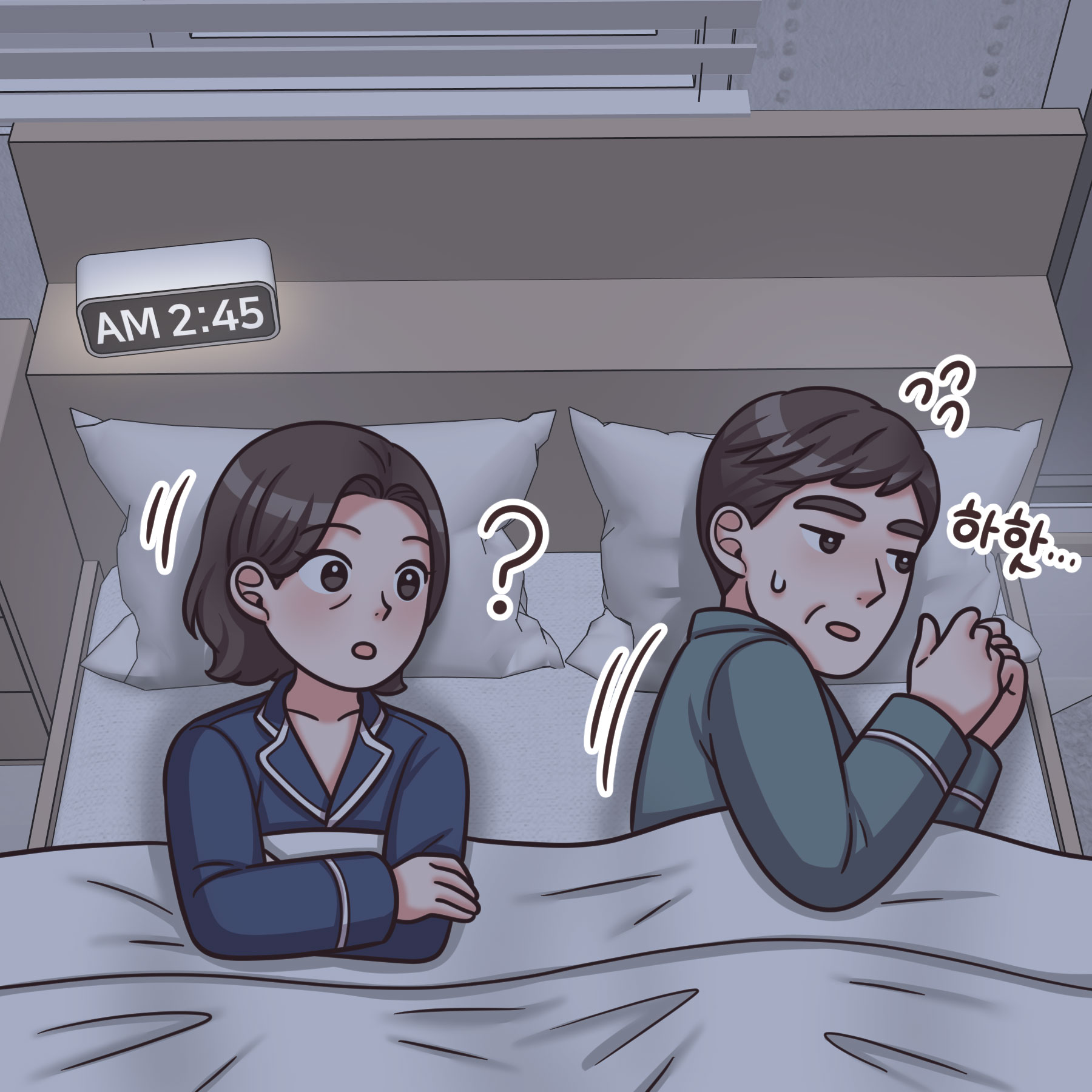 법무법인 더앤 상간 소송 성공사례