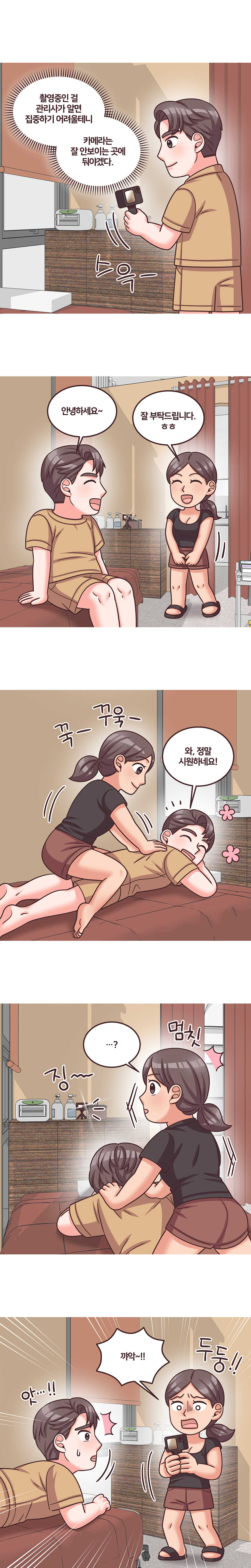 웹툰 성공사례
