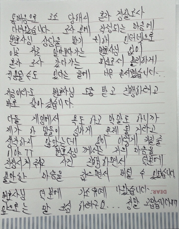 법무법인 더앤 성범죄 선임 후기