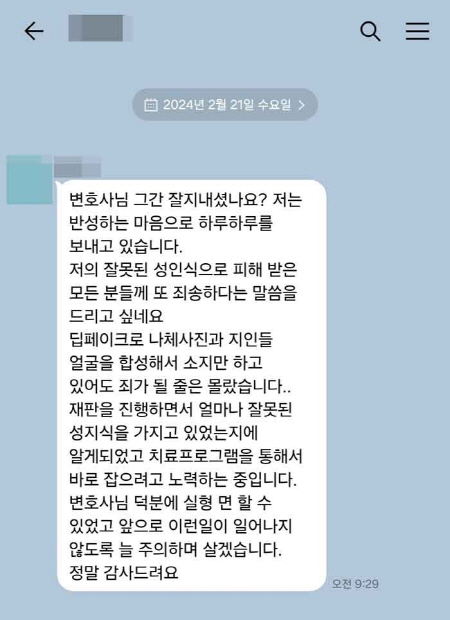 법무법인 더앤 형사사건 선임 후기