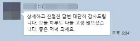 법무법인 더앤 성범죄 선임 후기