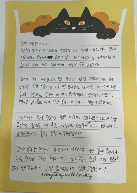 법무법인 더앤 형사사건 선임 후기