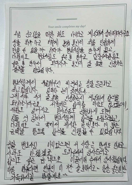 법무법인 더앤 형사사건 선임 후기