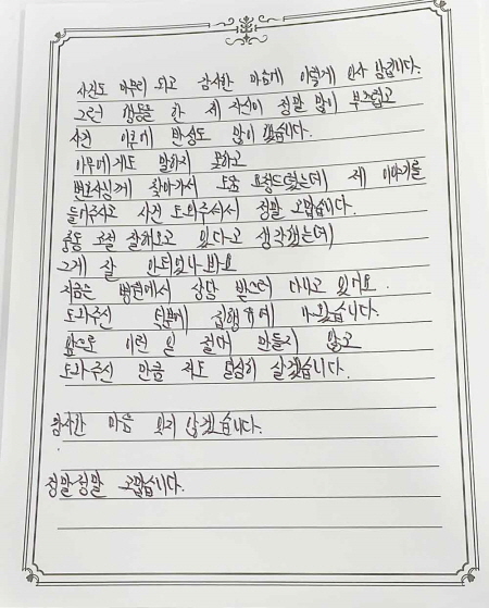 법무법인 더앤 형사사건 선임 후기