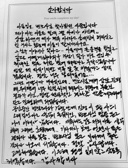 법무법인 더앤 형사사건 선임 후기