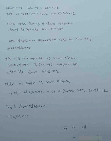 법무법인 더앤 선임 후기