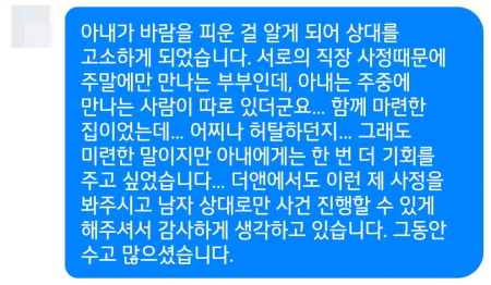 법무법인 더앤 선임 후기