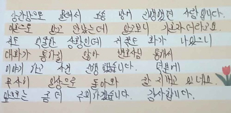 법무법인 더앤 선임 후기