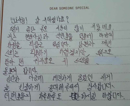 법무법인 더앤 선임 후기