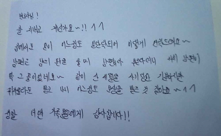 법무법인 더앤 선임 후기