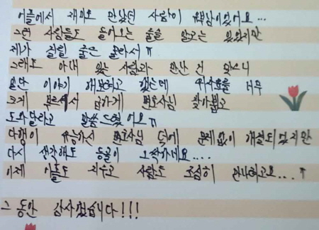 법무법인 더앤 선임 후기