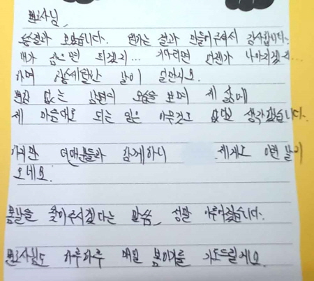 법무법인 더앤 선임 후기