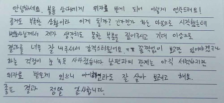 법무법인 더앤 선임 후기