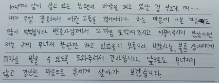 법무법인 더앤 선임 후기