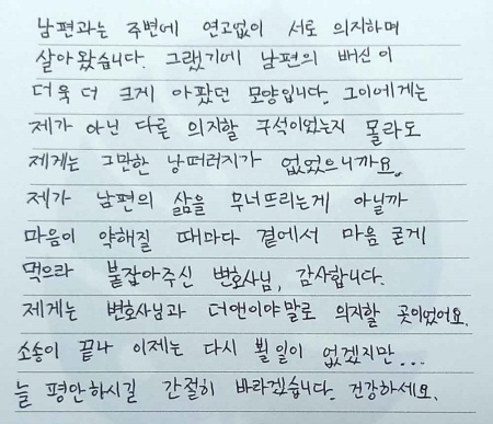 법무법인 더앤 선임 후기