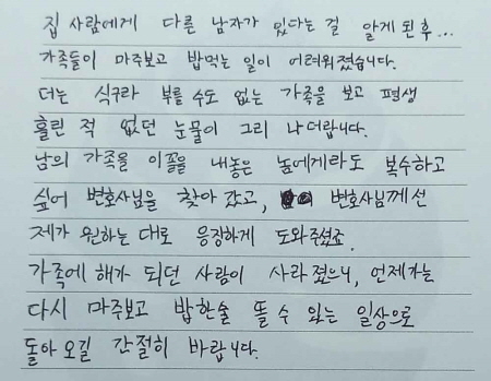 법무법인 더앤 선임 후기