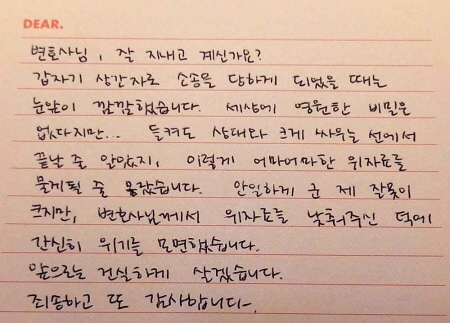 법무법인 더앤 선임 후기