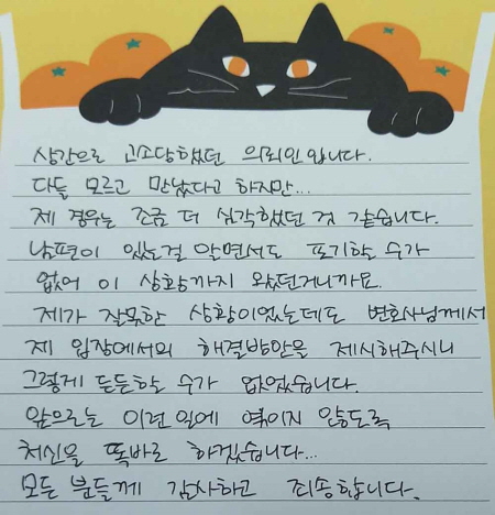 법무법인 더앤 선임 후기