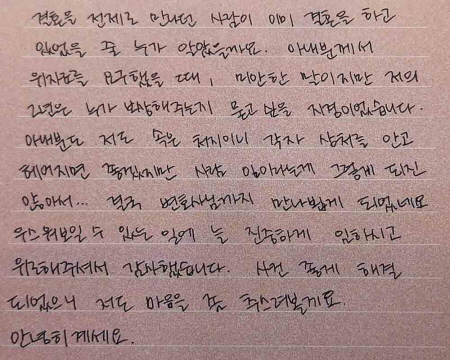 법무법인 더앤 선임 후기