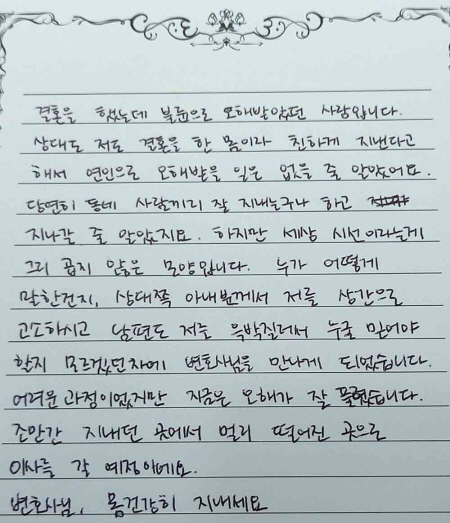 법무법인 더앤 선임 후기