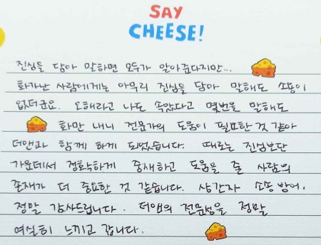 법무법인 더앤 선임 후기