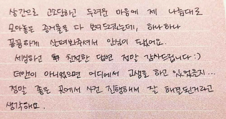 법무법인 더앤 선임 후기
