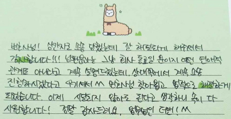 법무법인 더앤 선임 후기