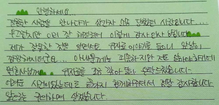 법무법인 더앤 선임 후기