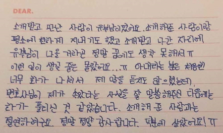 법무법인 더앤 선임 후기