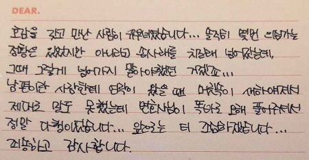 법무법인 더앤 선임 후기
