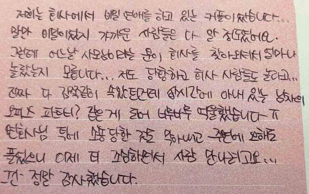 법무법인 더앤 선임 후기
