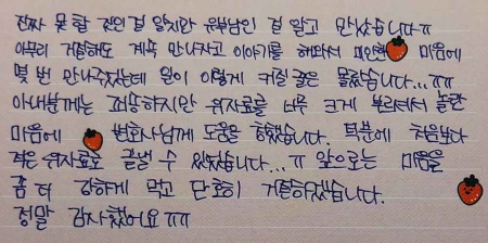 법무법인 더앤 선임 후기