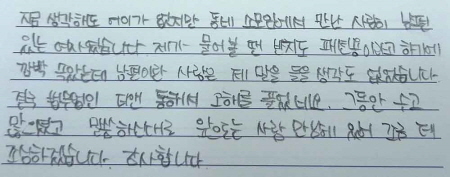 법무법인 더앤 선임 후기