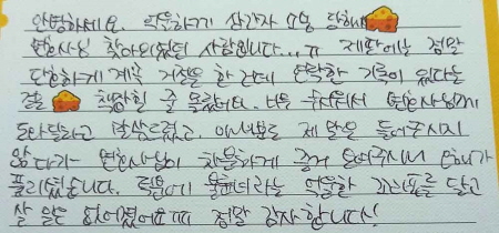 법무법인 더앤 선임 후기