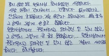 법무법인 더앤 선임 후기