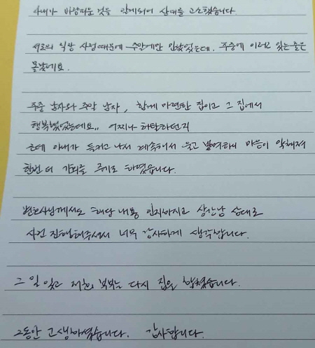 법무법인 더앤 선임 후기