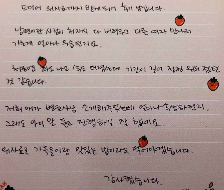 법무법인 더앤 선임 후기