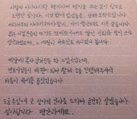 법무법인 더앤 선임 후기