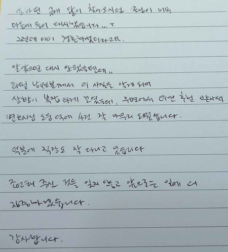법무법인 더앤 선임 후기