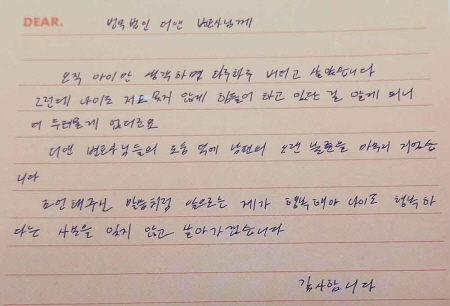 법무법인 더앤 선임 후기