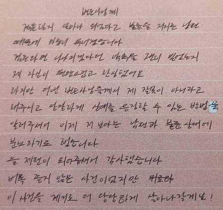 법무법인 더앤 선임 후기