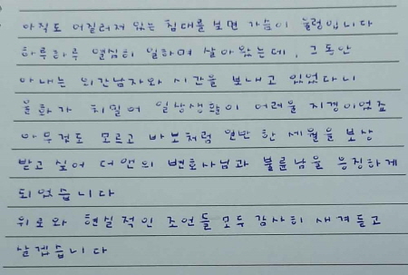법무법인 더앤 선임 후기