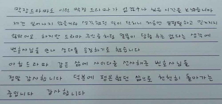 법무법인 더앤 선임 후기