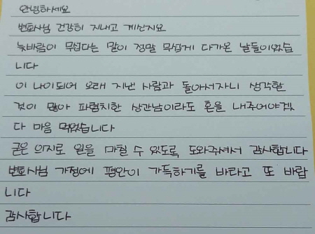 법무법인 더앤 선임 후기