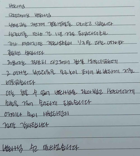 법무법인 더앤 선임 후기