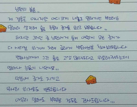 법무법인 더앤 선임 후기