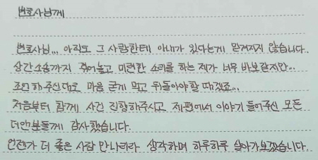 법무법인 더앤 선임 후기