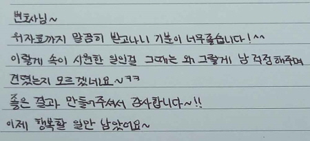 법무법인 더앤 선임 후기