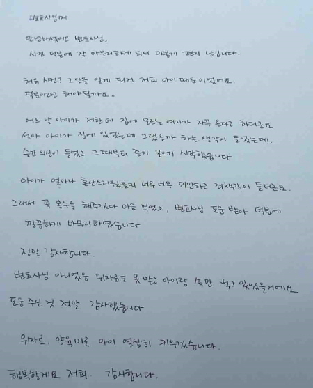 법무법인 더앤 선임 후기